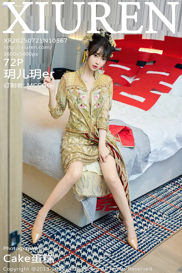 XiurenXiu-Ren-Wang-4K-No.10567-Yue-Er-Yue-er-73-thumbnail