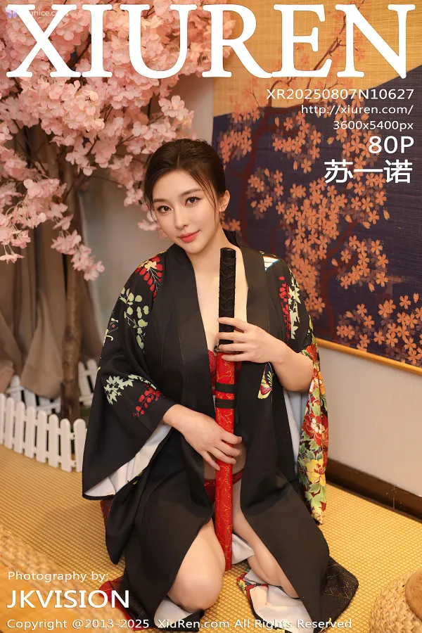 XiurenXiu-Ren-Wang-4K-No.10627-Su-Yi-Nuo-81-thumbnail