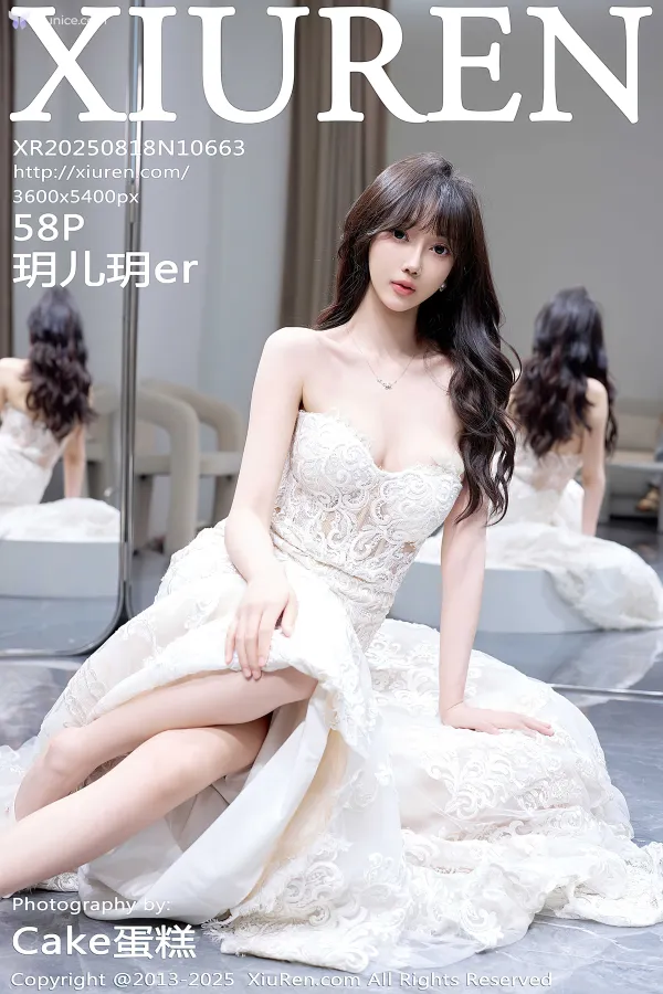 XiurenXiu-Ren-Wang-4K-No.10663-Yue-Er-Yue-er-59-thumbnail