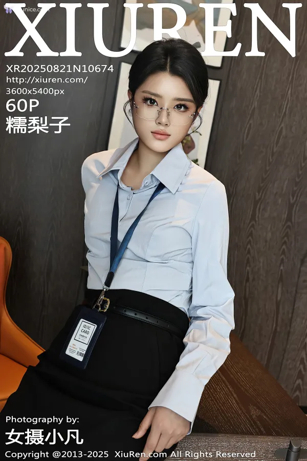 XiurenXiu-Ren-Wang-4K-No.10674-Nuo-Li-Zi-61-thumbnail