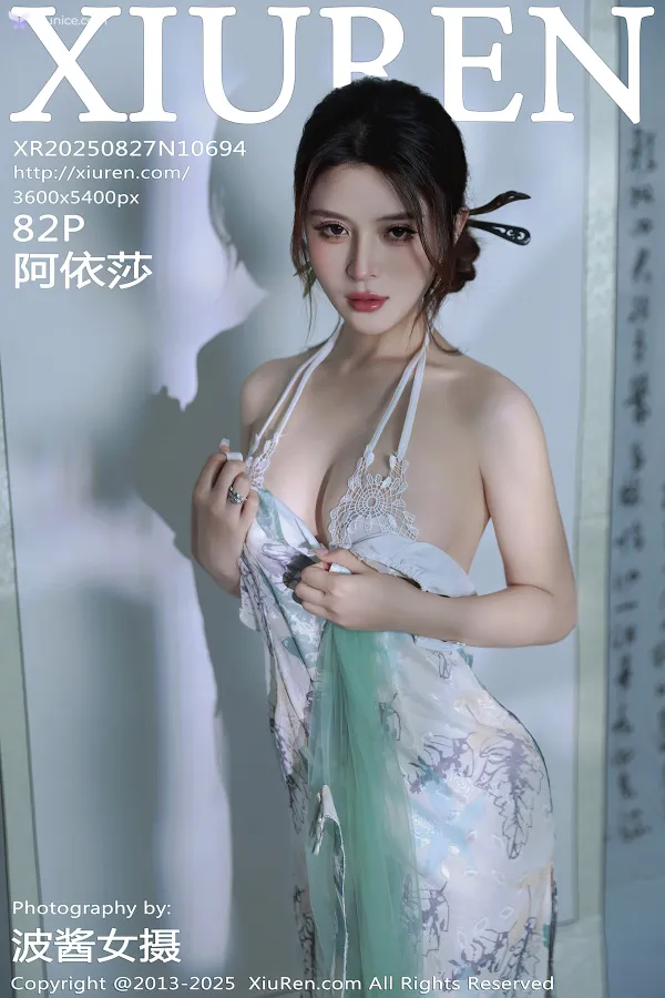 XiurenXiu-Ren-Wang-4K-No.10694-A-Yi-Sha-83-thumbnail