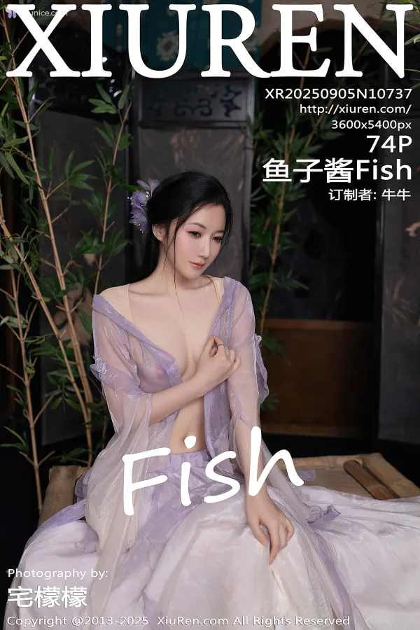 XiurenXiu-Ren-Wang-4K-No.10737-Yu-Zi-Jiang-Fish-75-thumbnail