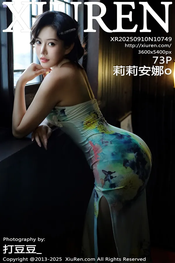 XiurenXiu-Ren-Wang-4K-No.10749-Li-Li-An-Nuo-o-74-thumbnail