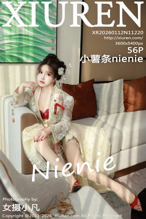 XiurenXiu-Ren-Wang-4K-No.11220-Xiao-Shu-Tiao-nienie-57-thumbnail