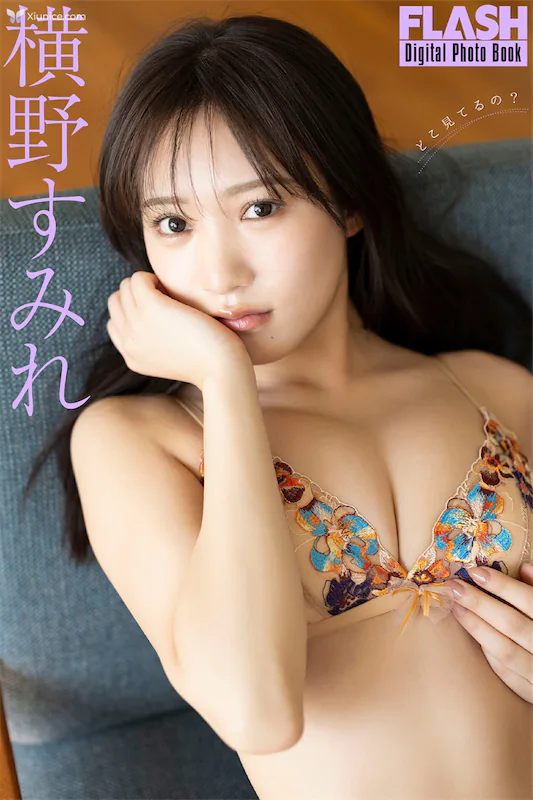 Yokono-Sumire-Heng-Ye-sumire-FLASHteshitaruXie-Zhen-Ji-tokoJian-teruno-1-thumbnail