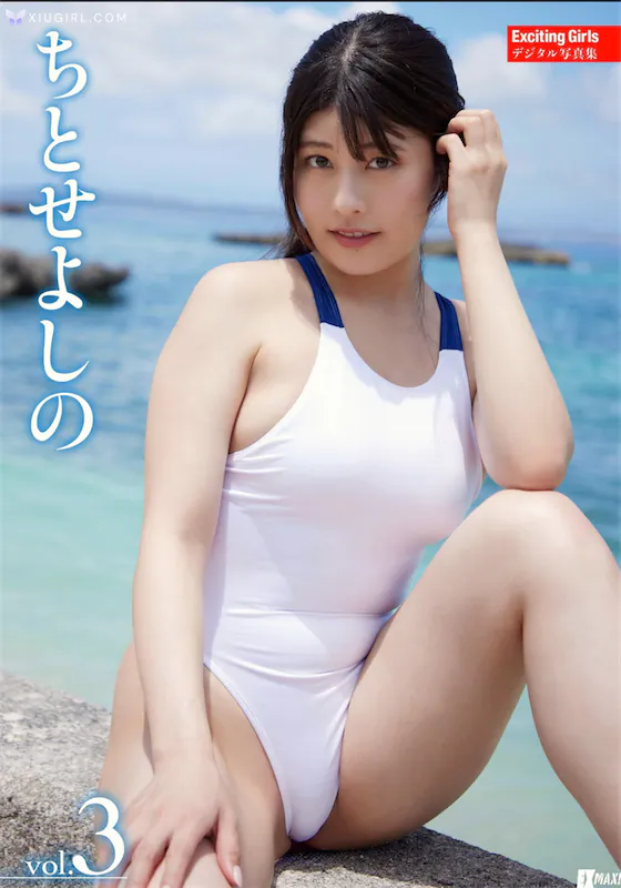 Yoshino Chitose Chitoseyoshino TeshitaruXie Zhen Ji Vol.3 52 Thumbnail
