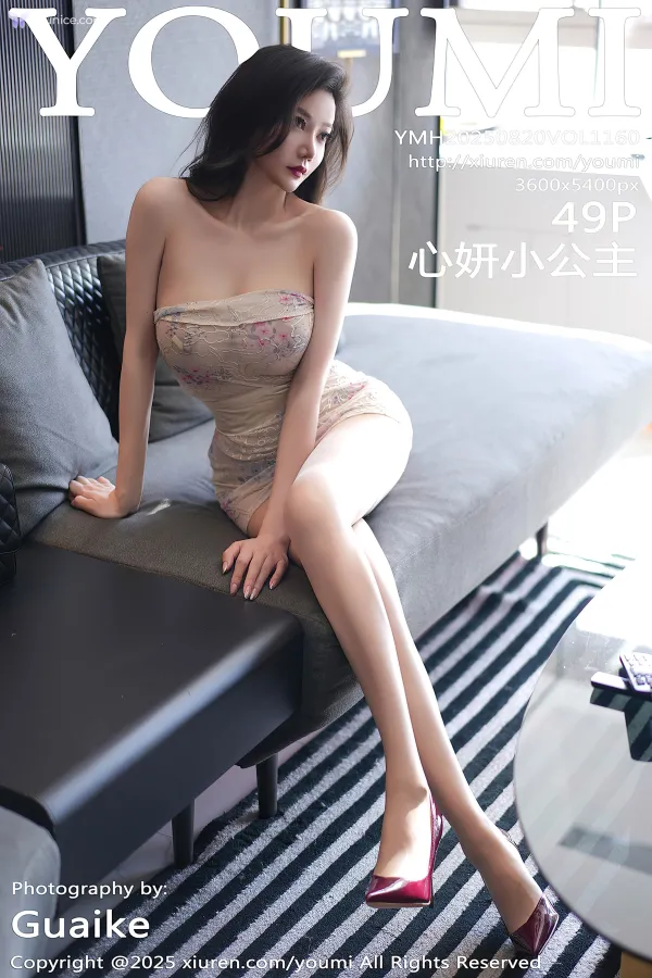 YouMi-Vol.1160-Xin-Yan-Xiao-Gong-Zhu-50-thumbnail