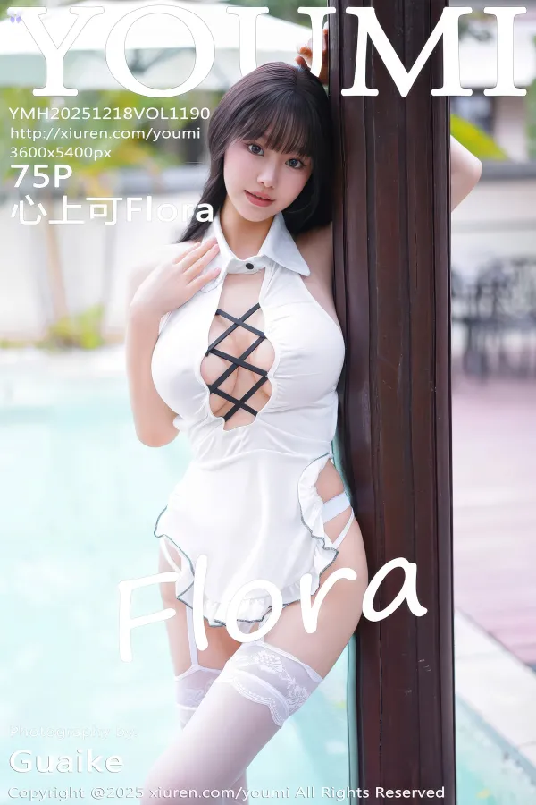 YouMi-Vol.1190-Zhu-Ke-Er-Xin-Shang-Ke-Flora-76-thumbnail