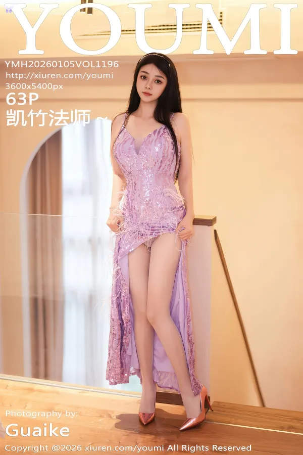 YouMi-Vol.1196-Kai-Zhu-Fa-Shi-64-thumbnail