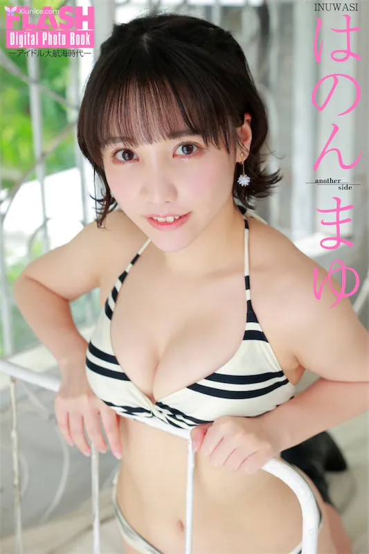hanonmayu-FLASHteshitaruXie-Zhen-Ji-aitoruDa-Hang-Hai-Shi-Dai-another-side-1-thumbnail